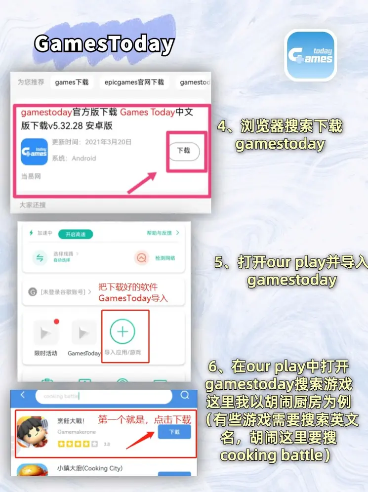必一体育app官方官网版下载官网截图2